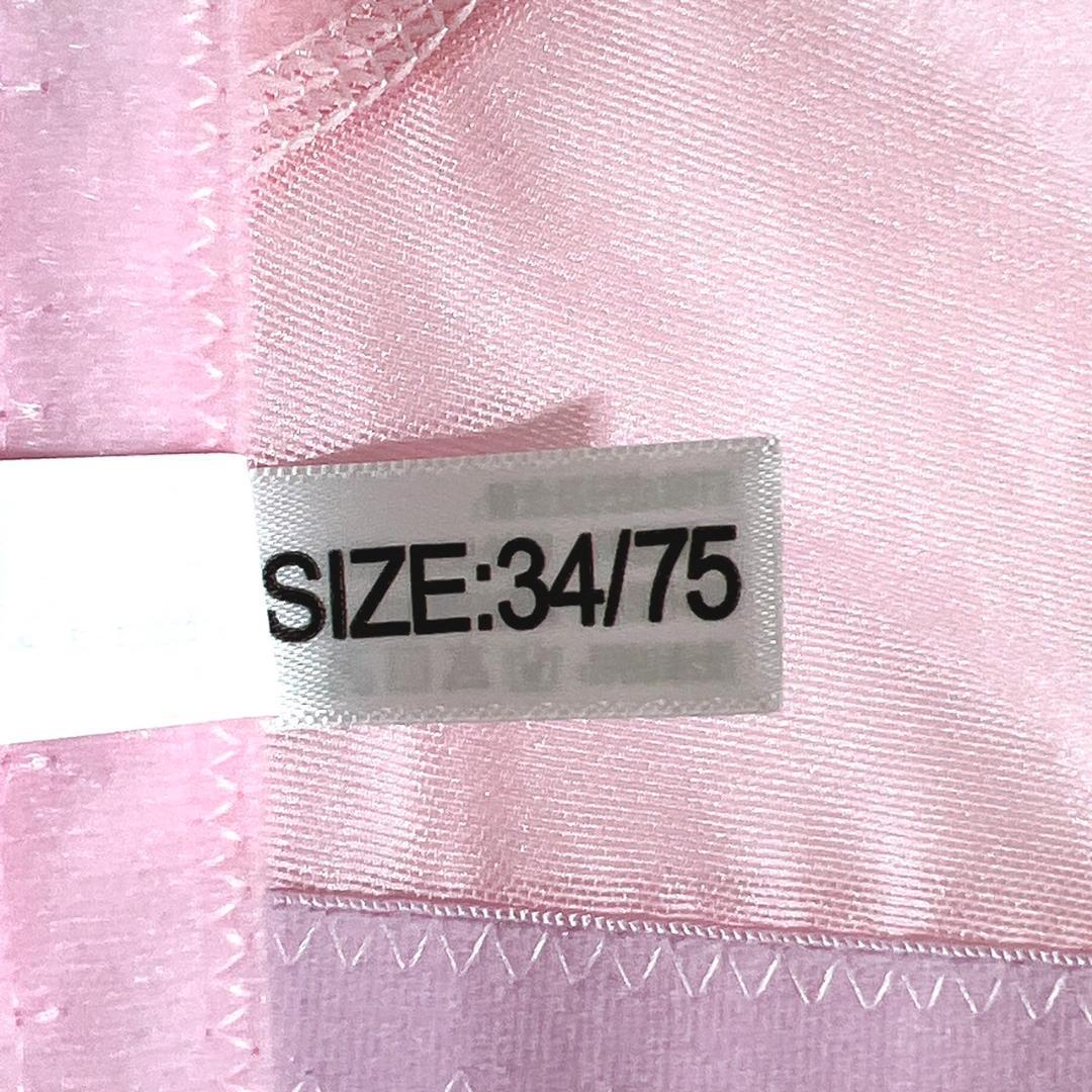 【11554】JUNOAH ジュノア ブラ C75 ピンク レース 刺繍 花柄 上品 きれいめ おしゃれ かわいい タグ付き バストアップ