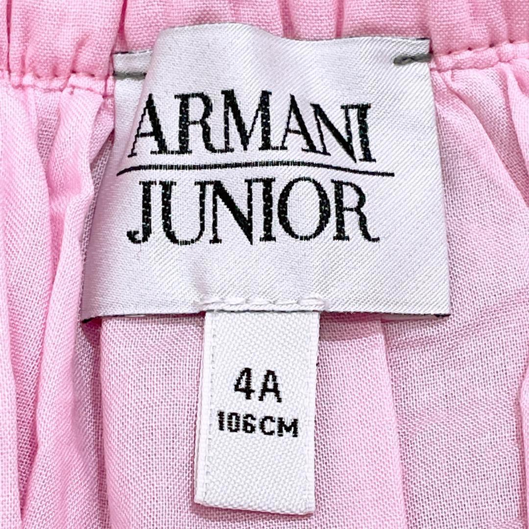 【11965】美品 ARMANI JUNIOR スカート 100センチ ピンク 良品 アルマーニ ジュニア フレア フレアスカート ピンク 膝丈 フリル