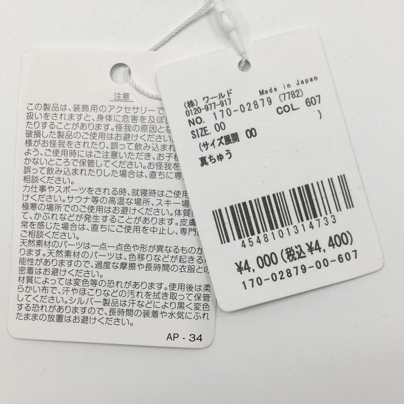 【12146】 新古品 TK ティーケー ブレスレット サイズ00 / 約XS(SS) ゴールド タケオキクチ スネークチェーン ロゴ メンズ 定価4000円
