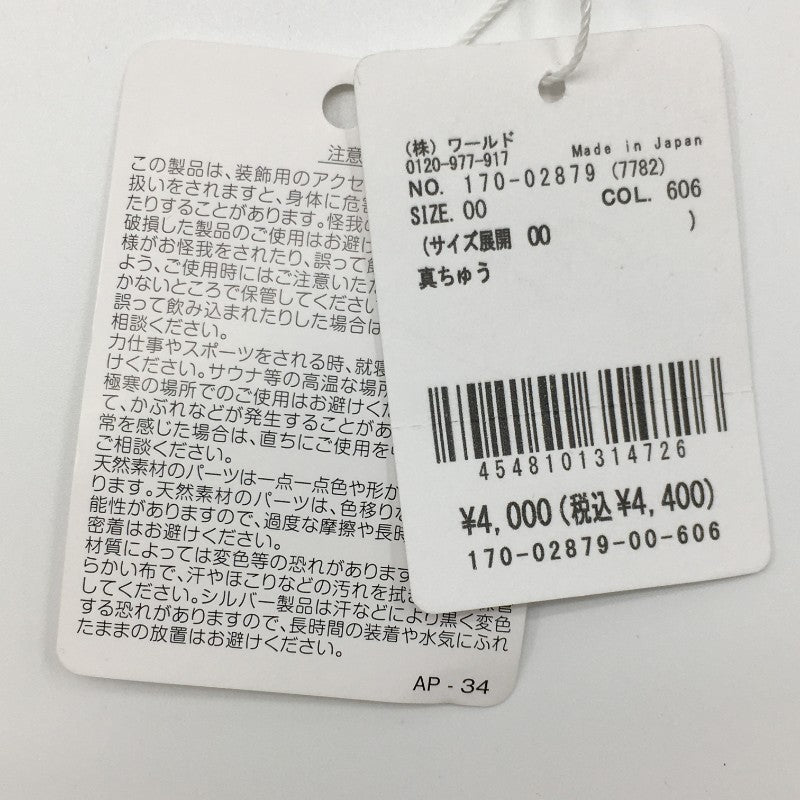 【12230】 新古品 TAKEO KIKUCHI タケオキクチ ブレスレット サイズ00 シルバー スネークチェーン 光沢感 真ちゅう製 メンズ 定価4000円