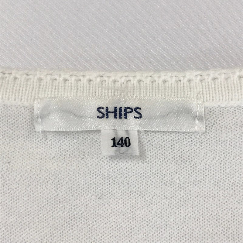 【12250】 SHIPS シップス 半袖ブラウス サイズ140 ホワイト シンプル カジュアル 可愛い おしゃれ 柄ボタン 綿100% キッズ