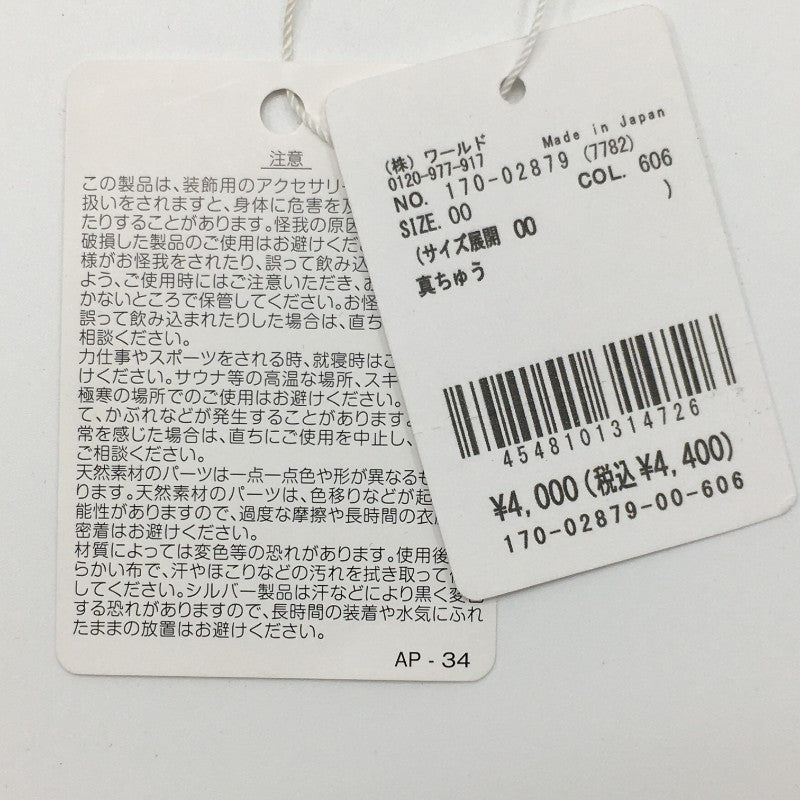 【12392】 新古品 TK ティーケー ブレスレット サイズ00 シルバー スネークチェーン タケオキクチ かっこいい メンズ 定価4000円