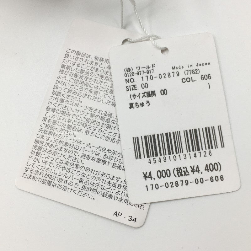 【12411】 新古品 TAKEO KIKUCHI タケオキクチ ブレスレット サイズ00 シルバー スネークチェーン 光沢感 真ちゅう製 メンズ 定価4000円