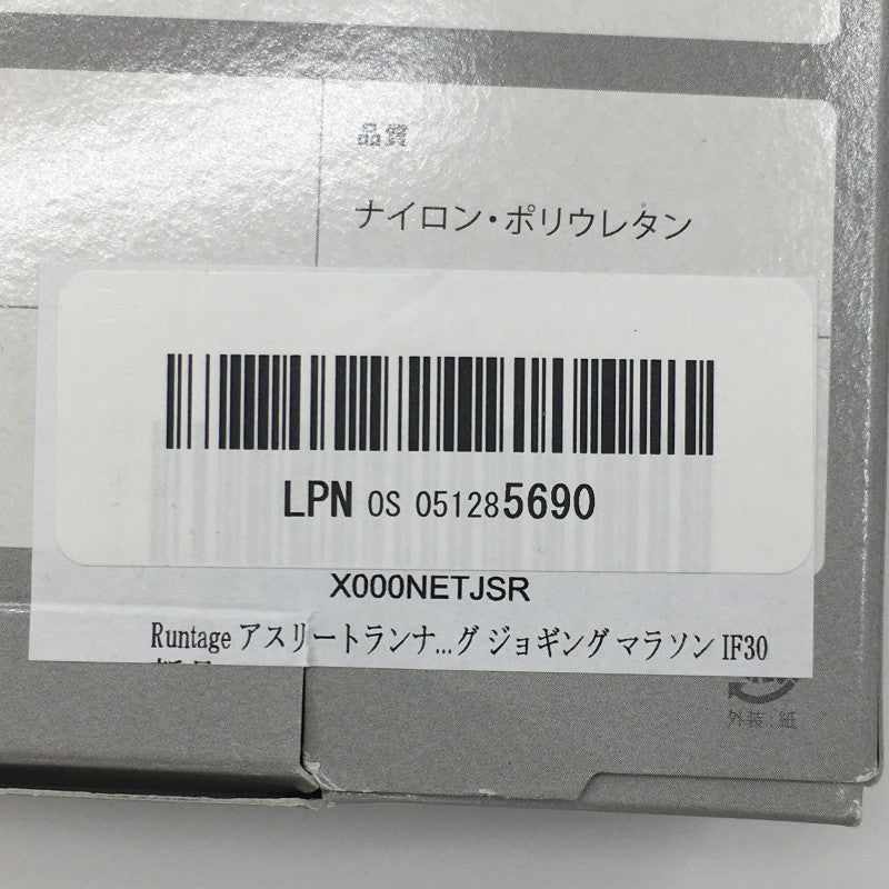 【12544】 Runtage ランテージ タイツ サイズ3L ブラック アスリートランナープロV3 スポーツタイツ ランニング 加圧 疲労軽減 メンズ