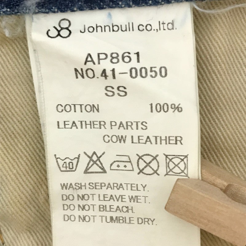 【12982】 Johnbull ジョンブル クロップドパンツ サイズXS ブルー ダメージ加工 ボタンフライ USED加工 ヴィンテージ感 レディース