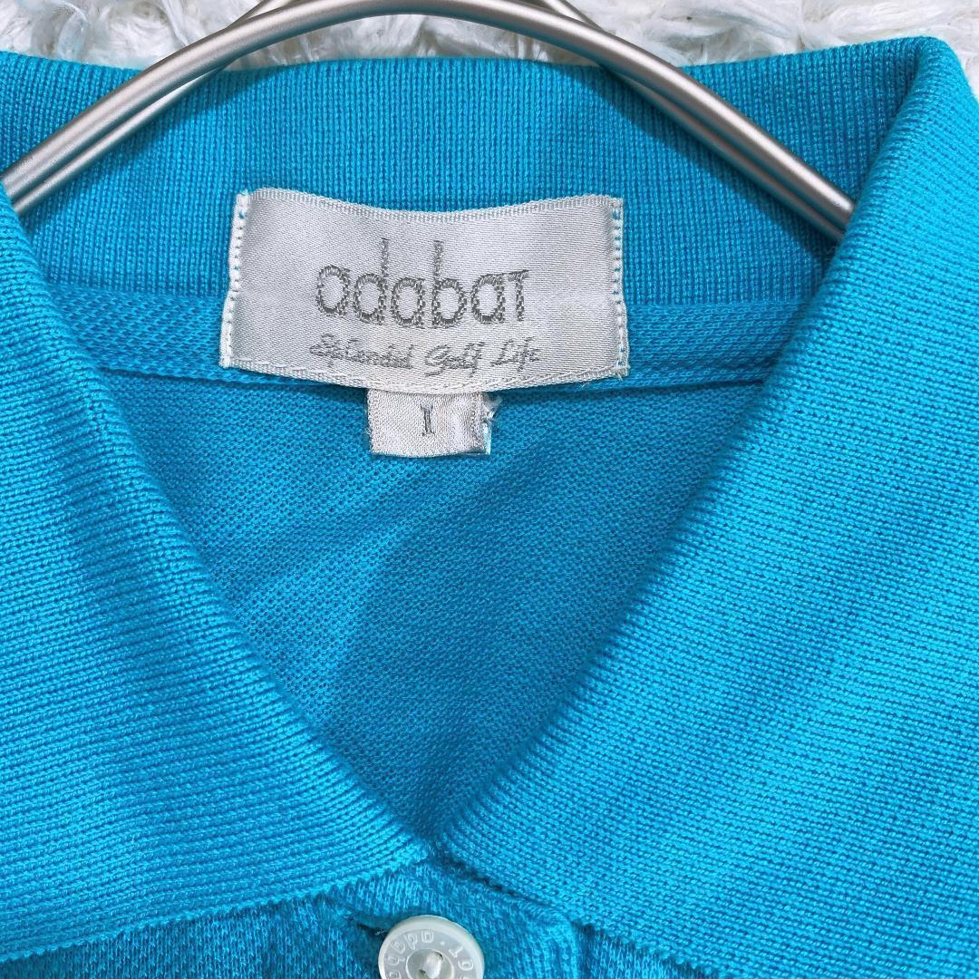 【13098】 美品 adabat アダバット 半袖 ポロシャツ ネオンブルー 青 ゴルフ女子 S ゴルフ ワイド ゆったり 速乾
