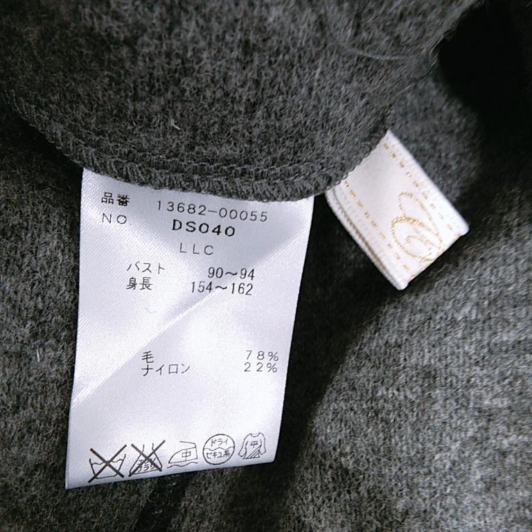 【13115】 関西ファッション連合 リバーシブルニットコート フリー F ブラック 黒 ビッグフード 2way