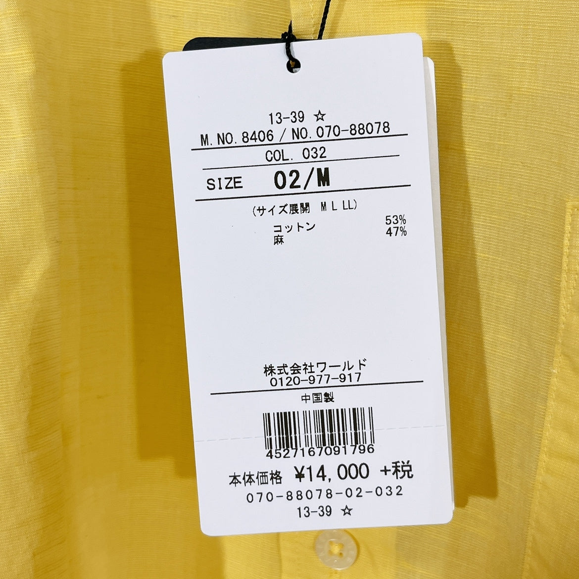 新品 メンズ2 M TAKEOKIKUCHI シャツ イエロー 黄色 長袖 薄手 未使用 タグ付き 袖ボタン タケオキクチ 【13565】