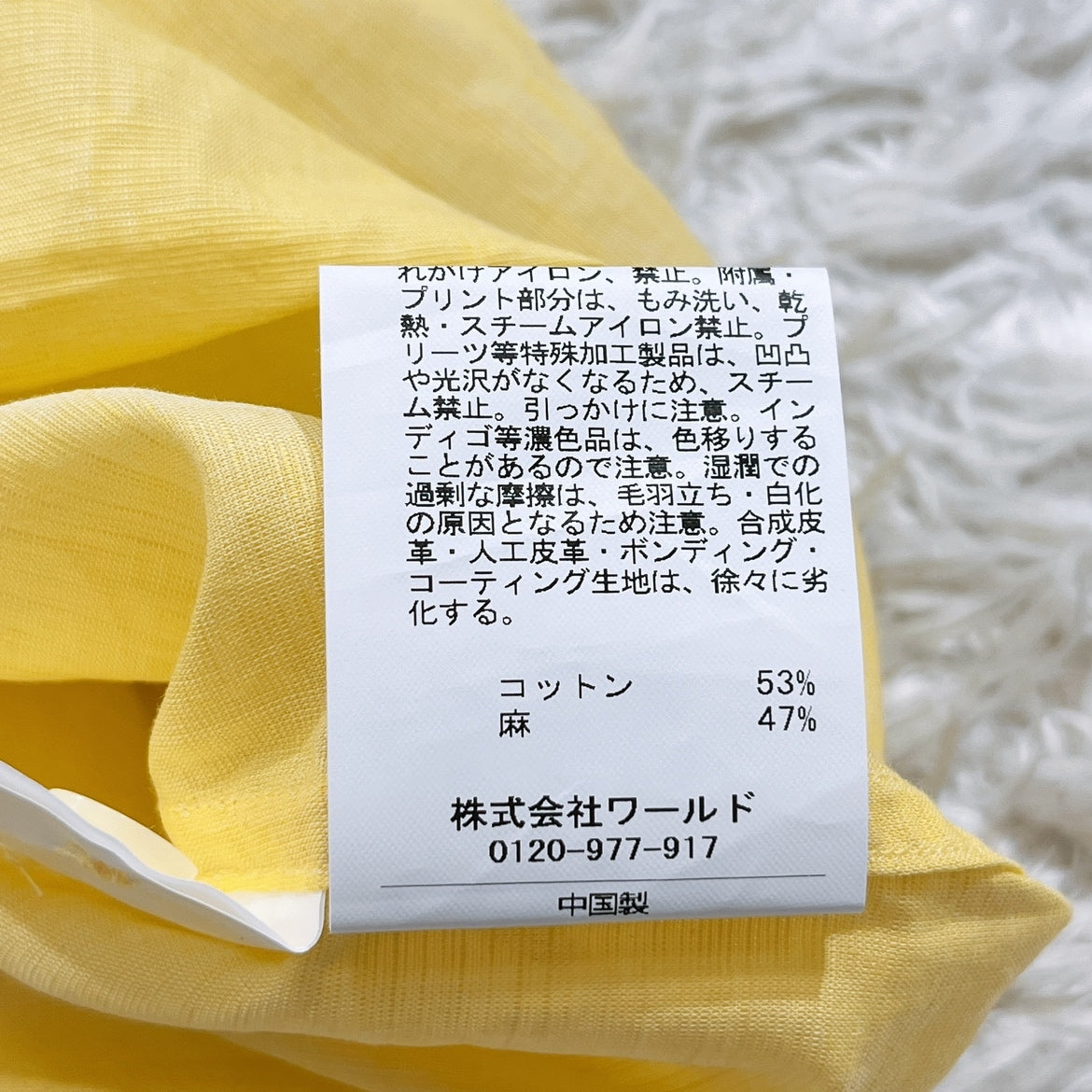 新品 メンズ2 M TAKEOKIKUCHI シャツ イエロー 黄色 長袖 薄手 未使用 タグ付き 袖ボタン タケオキクチ 【13565】