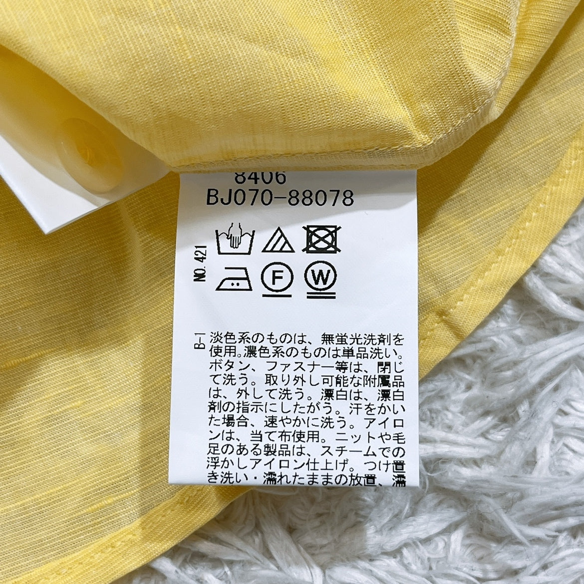 新品 メンズ2 M TAKEOKIKUCHI シャツ イエロー 黄色 長袖 薄手 未使用 タグ付き 袖ボタン タケオキクチ 【13565】
