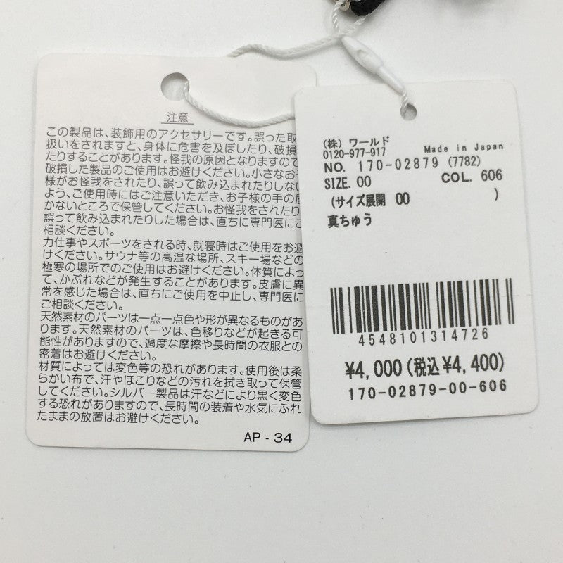 【13571】 新古品 tk.TAKEO KIKUCHI ティーケータケオキクチ ブレスレット サイズ00 シルバー スネークチェーン ロゴ メンズ 定価4000円