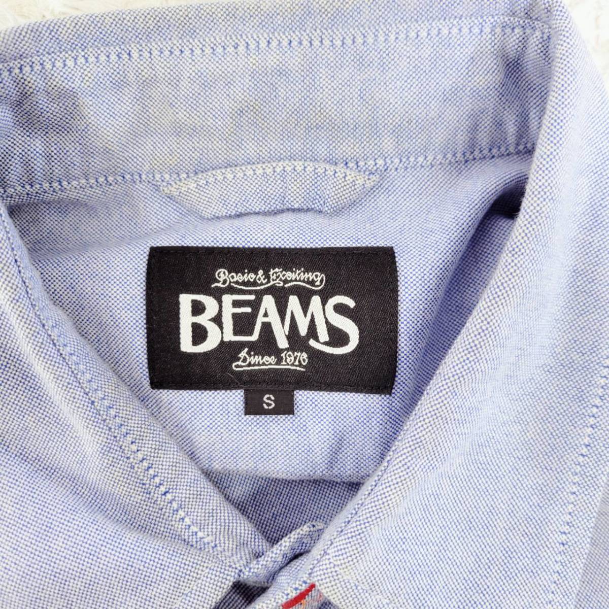 メンズS BEAMS 長袖シャツ 青 ブルー カジュアル シンプル カラーボタン カラー刺繍 ビームス 【13701】