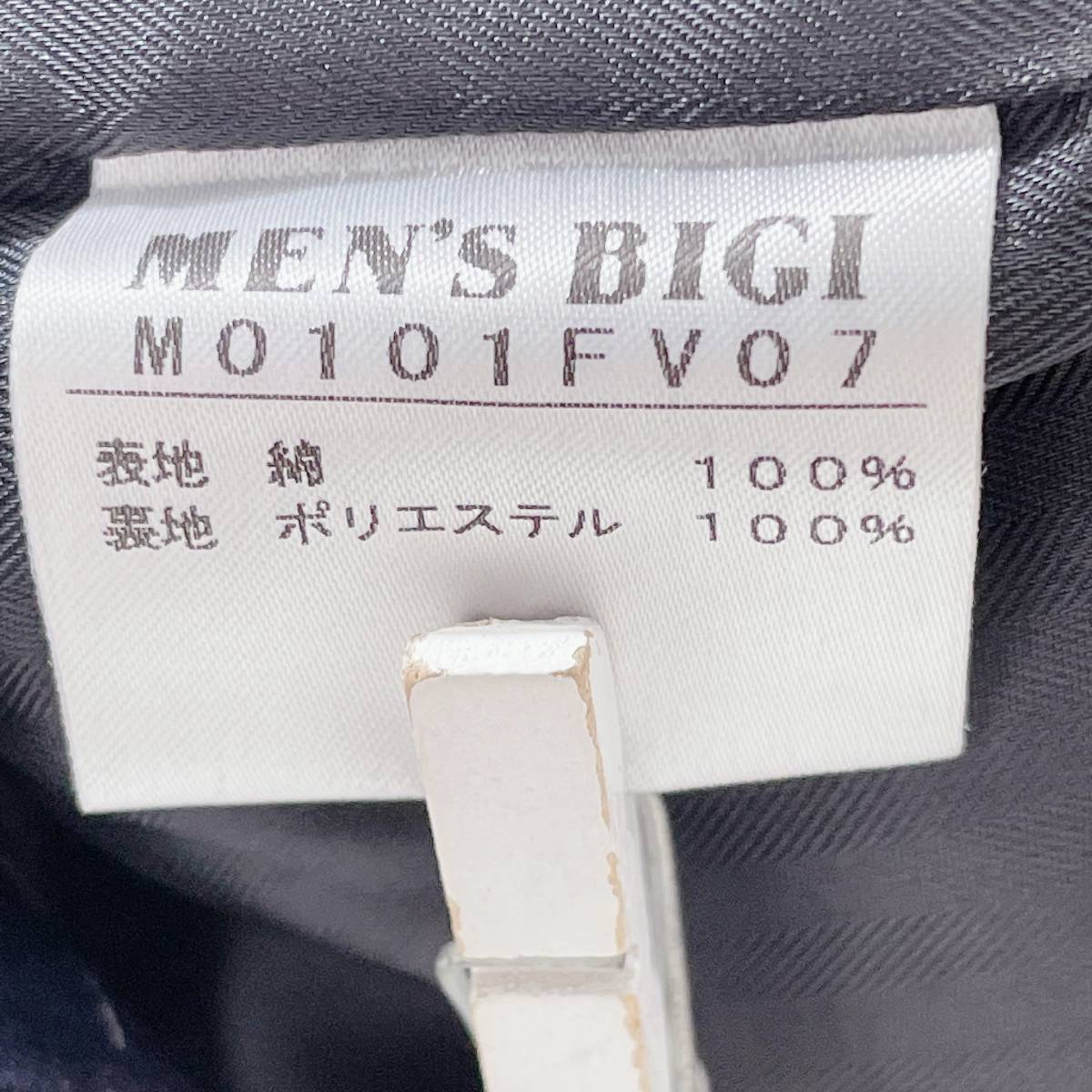 新品未使用 メンズ03 Men's Bigi アウター ダークネイビー タグ付き ベスト ストライプ シンプル カジュアル 紳士 メンズビギ【13853】