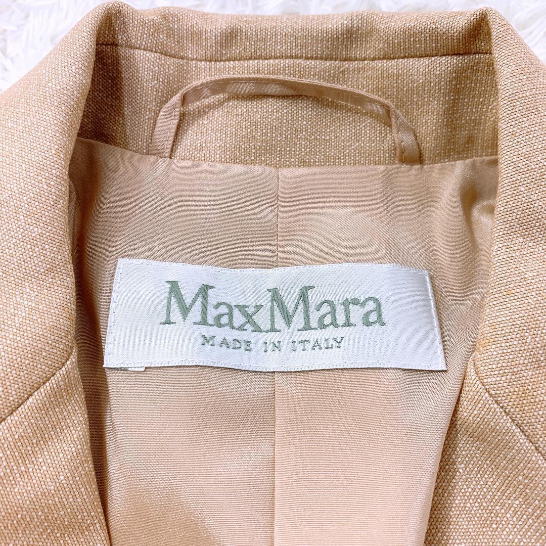 【13862】 Max Mara マックス マーラ アウター ジャケット テーラードジャケット テーラード ベージュ 40 Lサイズ相当 シンプル フォーマル