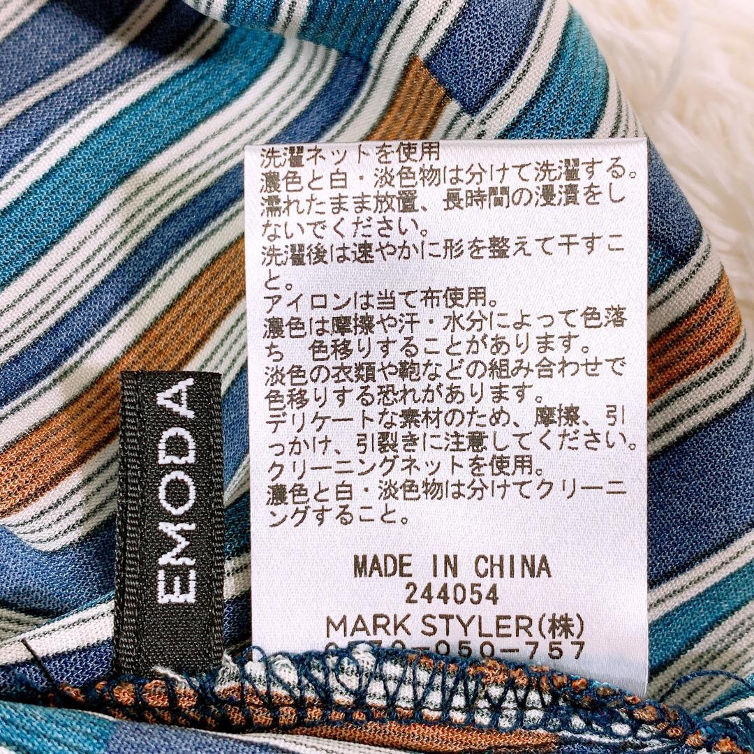 【13975】 EMODA エモダ トップス ノースリーブブラウス 2way ビスチェ フリーサイズ 美品 上品 総柄 ノースリーブ エレガント 可愛い