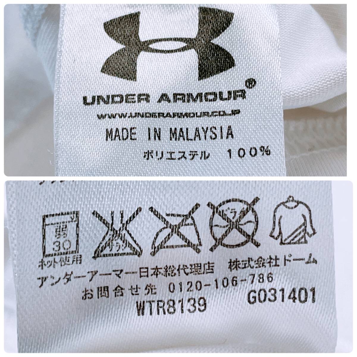 メンズ UNDER ARMOUR トップス ホワイト B品 訳あり品 半袖Tシャツ Tシャツ プリント ワンポイント 白 夏 アンダーアーマー【14084】