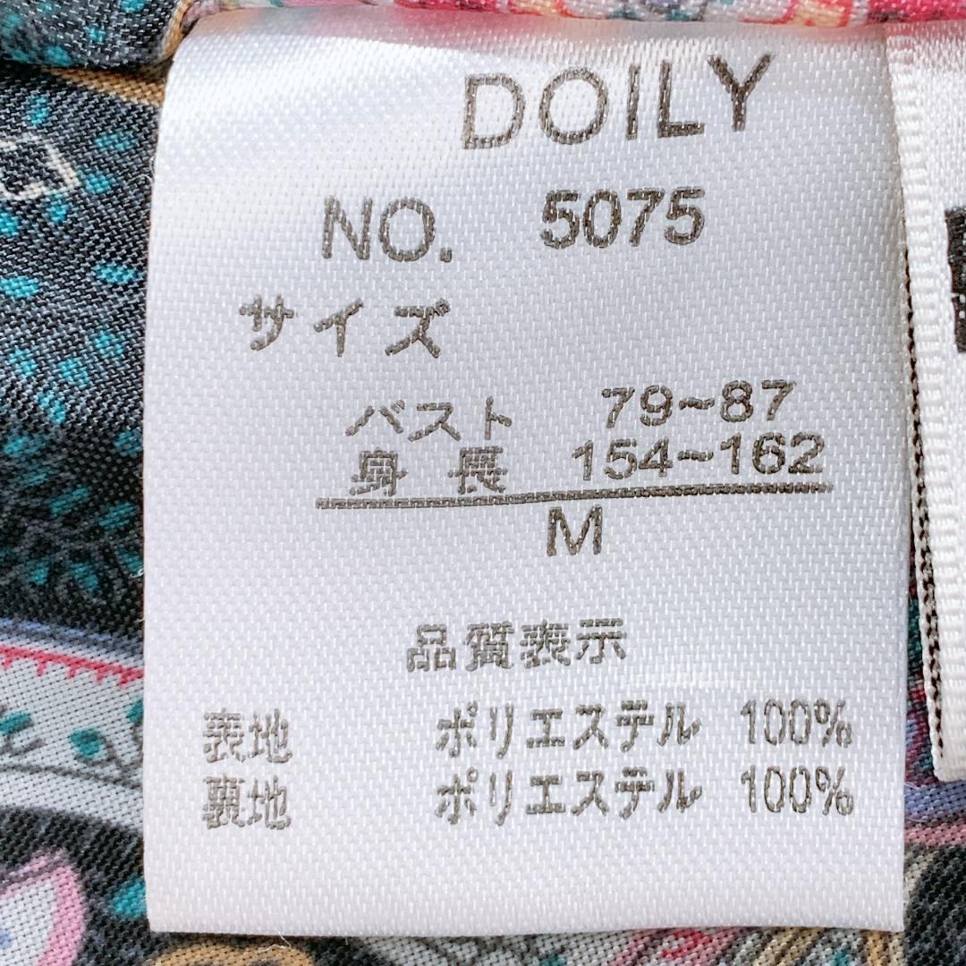 【14292】 DOILY ドイリー アウター ジャンパー コート ネイビー 無地 Mサイズ カジュアル ボタンアップ シンプル 裏地柄つき レディース