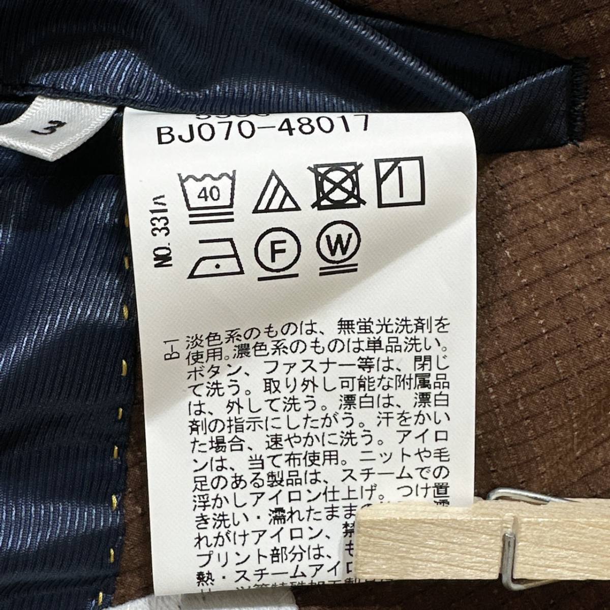 新品 メンズL TAKEＯ KIKUCHI ジャケット ブラウン 茶 夏 軽い 未使用 おしゃれ 大人 長袖 タケオキクチ 【14426】
