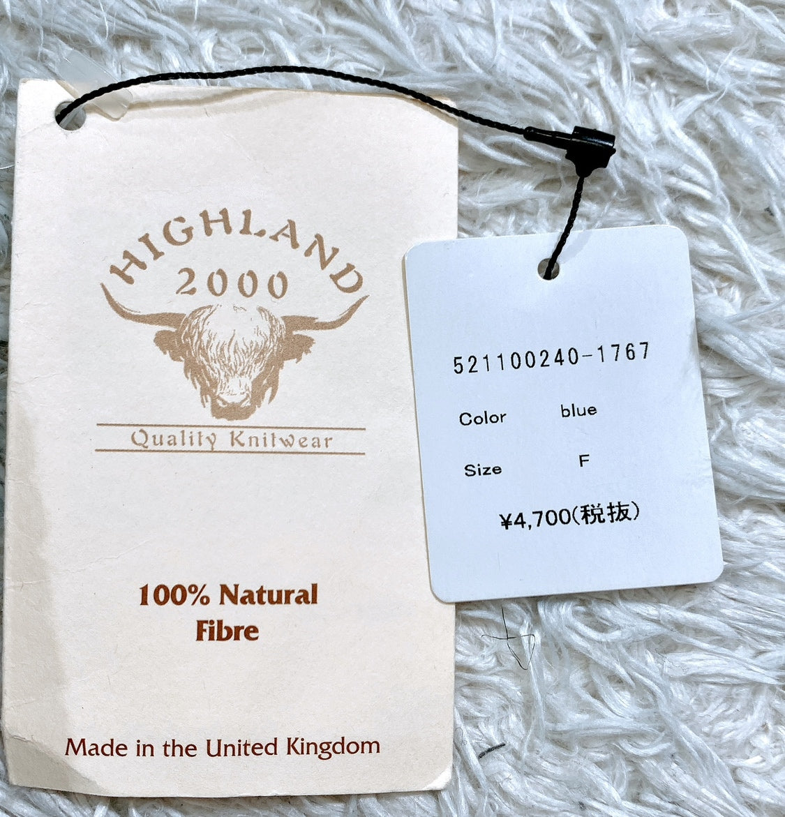 新古品 HIGHLAND ヘアバンド ニット素材 小物 アクセサリー レディース 青 ブルー タグ付き ハイランド 【14499】