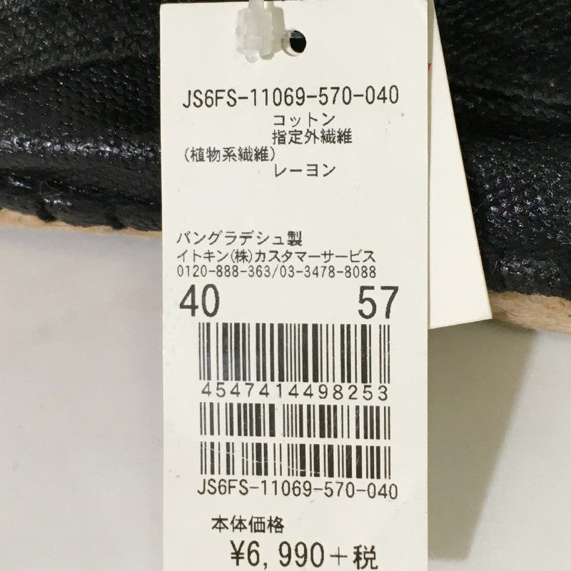 【14575】 新古品 ELLE エル スニーカー 靴 サイズ40 ブラック サイズ24cm相当 エスパドリーユ オシャレ 大人 レディース 定価6990円