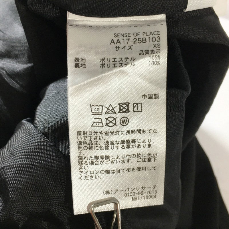 【14679】 URBAN RESEARCH アーバンリサーチ ロングスカート サイズXS ブラック 無地 シンプル モノトーン ファスナー おしゃれ レディース