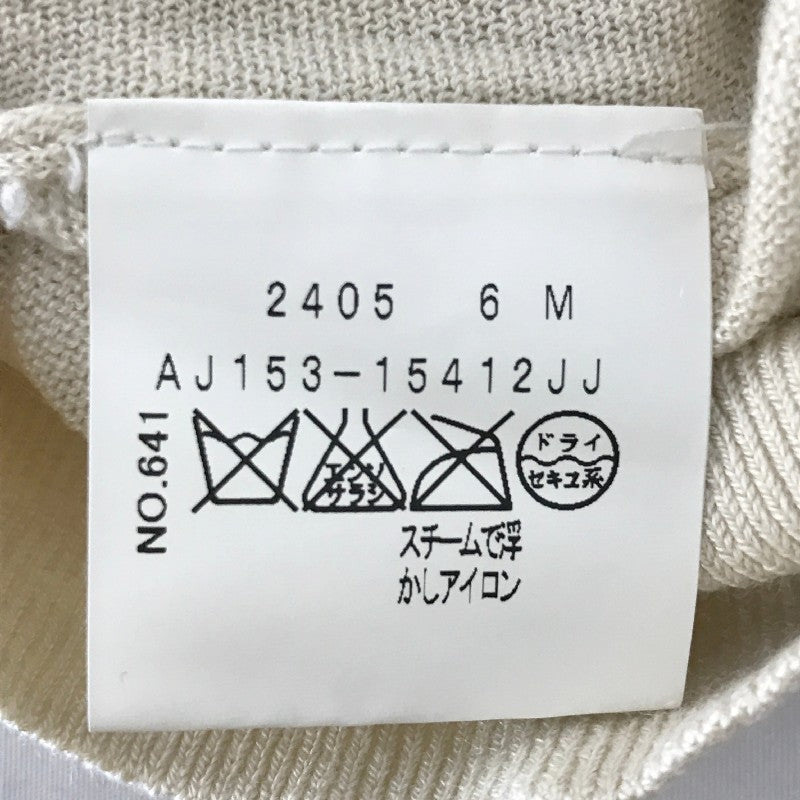 【14806】 UNTITLED アンタイトル セーター サイズ2 / 約M ベージュ シンプル オシャレ ゆったり感 フォーマル 上品 レディース