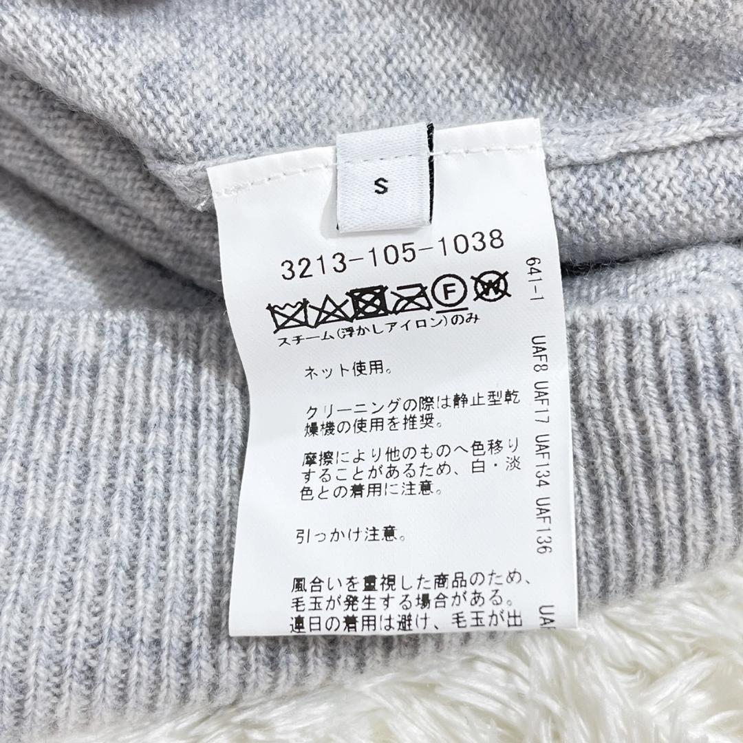 【14895】 UNITED ARROWS ユナイテッドアローズ ニット トータルネック S グレー 秋冬 AW トレンド 無地 カジュアル おしゃれ