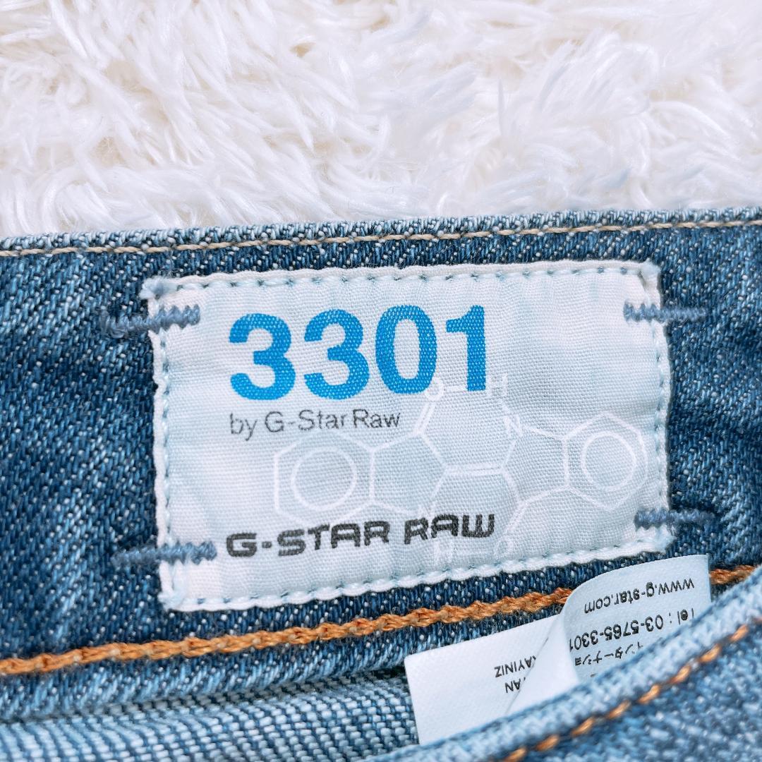 【14978】新品未使用 G-Star RAW 27 Mサイズ相当 ブルー 新品 未使用品 ジースターロゥ デニム ジーンズ 青 レディース カジュアル