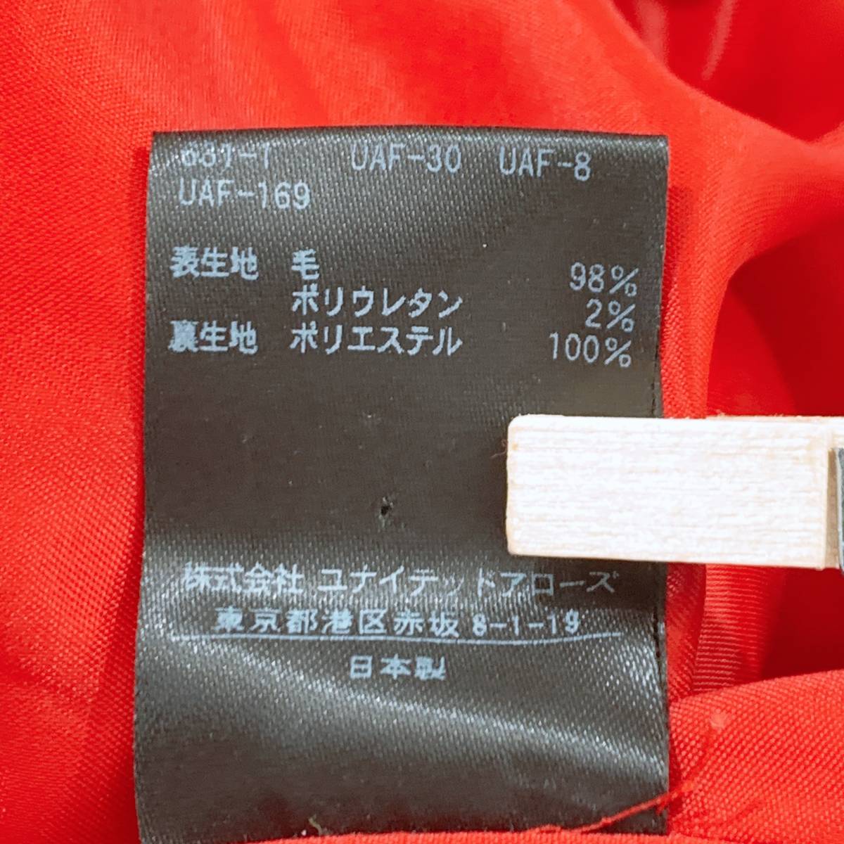 レディースM 38 UNITED ARROWS パンツ 紫 パープル 無地 シンプル ポリエステル100 ポリウレタン ユナイテッドアローズ 【14991】