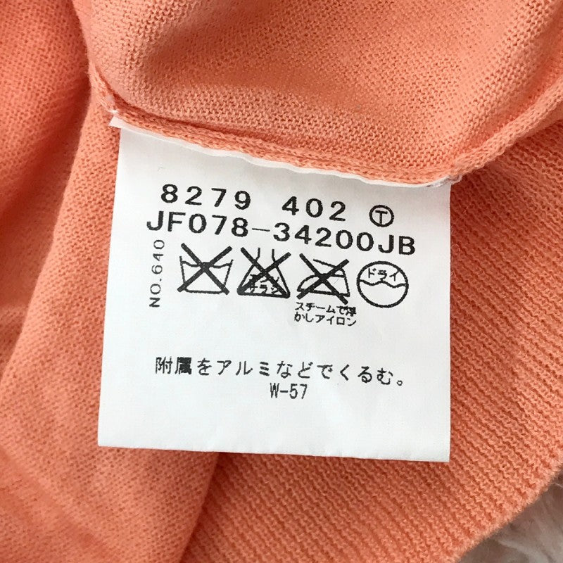 【15220】 CROLLA クローラ カーディガン オレンジ サイズM相当 Vネック ボタンダウン 薄手 可愛い 羽織り パステルカラー レディース