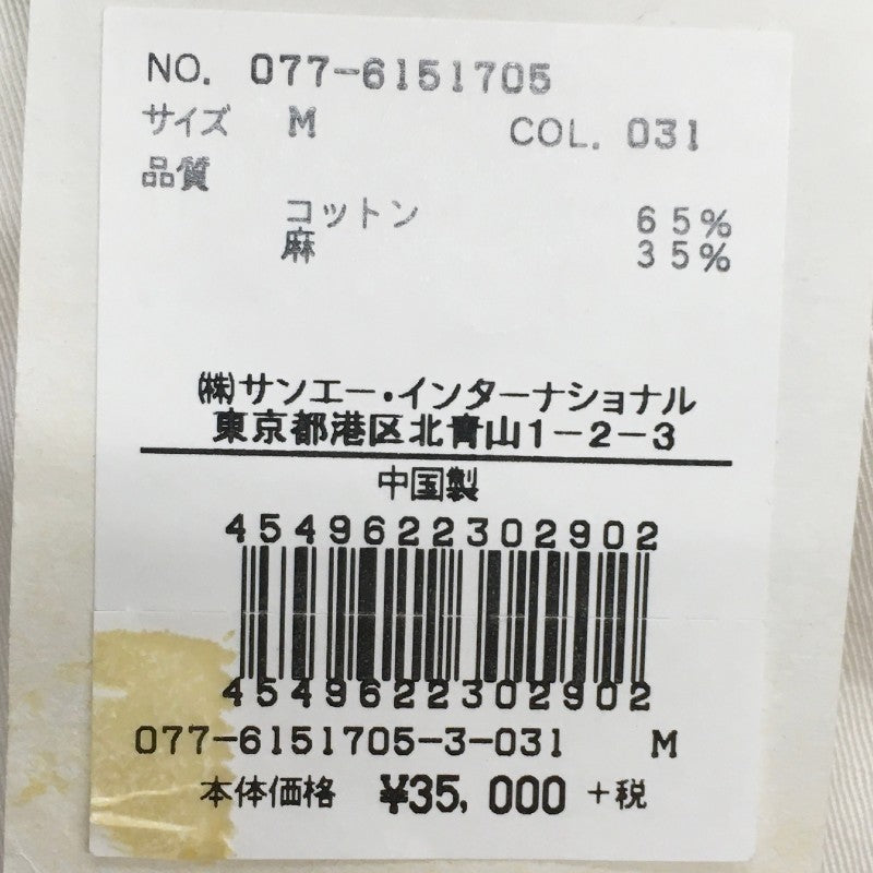 【15464】 新古品 H/standard アッシュ・スタンダード コート サイズM ホワイト スマート かっこいい オシャレ メンズ 定価35000円