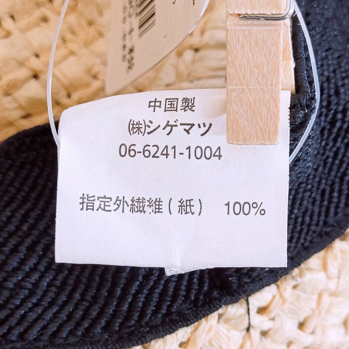 レディース57.5 DRESKIP 帽子 クリーム カジュアル シンプル お出かけ 春夏 ドレスキップ 【15531】