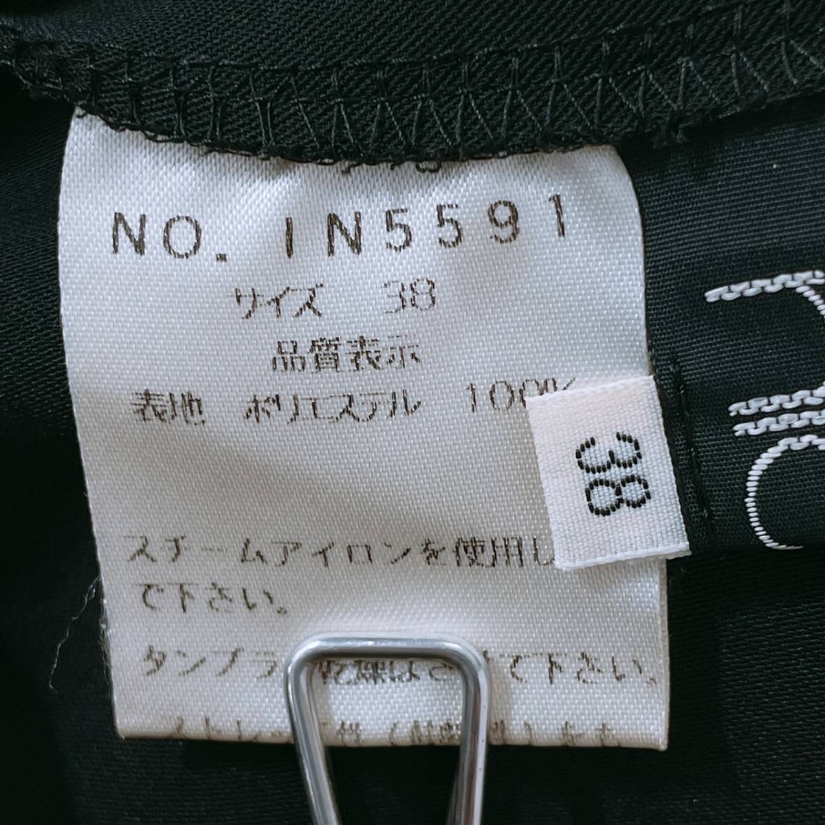 【15656】 NICOLE ニコル パンツ ロングパンツ スラックス レディース ブラック 黒 サイドジッパー ストレッチ性 日本製 38 Mサイズ相当
