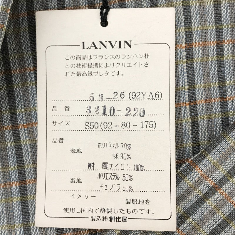 【15711】 新古品 LANVIN ランバン テーラードジャケット サイズS50(92-80-175) / 約S グレー ストライプ柄 カッコいい オシャレ メンズ