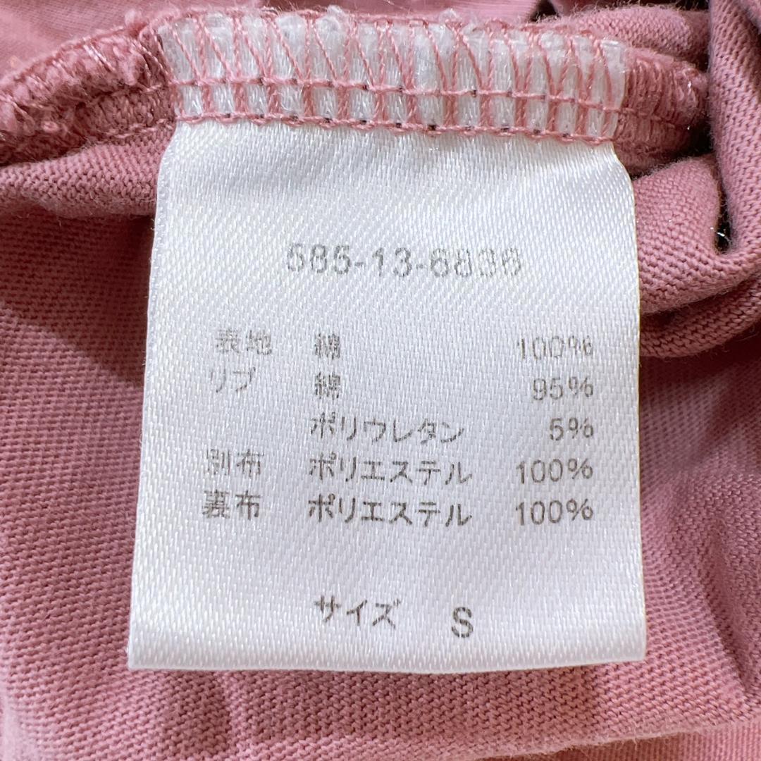 【16211】 COLZA コルザ Tシャツ 半袖 S ピンク パフスリーブ バルーン袖 桃色 おしゃれ プチプラブランド かわいい