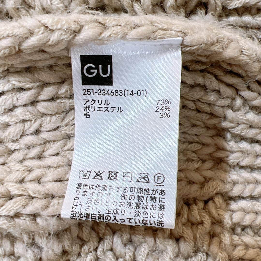 【16235】 GU ジーユー ニットカーディガン ケーブルニット M ベージュ かわいい カジュアル ガーリー シンプル 羽織