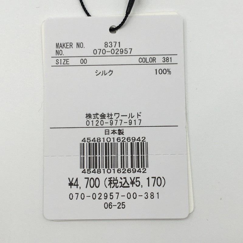【16348】 新古品 TAKEO KIKUCHI タケオキクチ ハンカチ サイズ00 ライトパープル ストライプ リバーシブル フォーマル メンズ 定価4700円