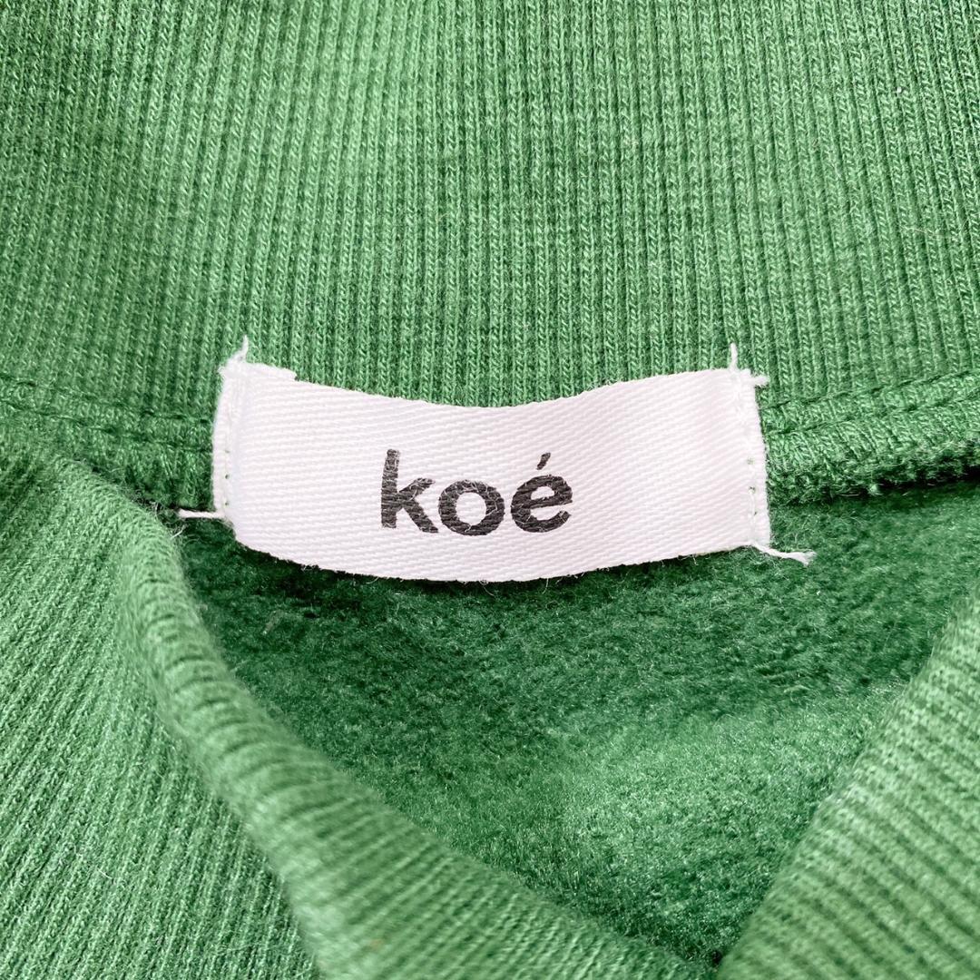 【16509】koe コエ トレーナー F 緑 グリーン 長袖 スタンドカラー 無地 カジュアル ラフ Uネック ラフ 楽ちん
