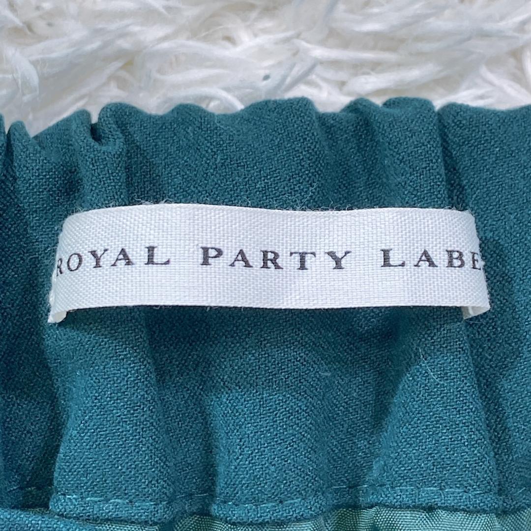 【16520】ROYAL PARTY LABEL ロイヤルパーティ ヘムスカート F 深緑 おしゃれ きれいめ 上品 無地 フレア ウエストゴム