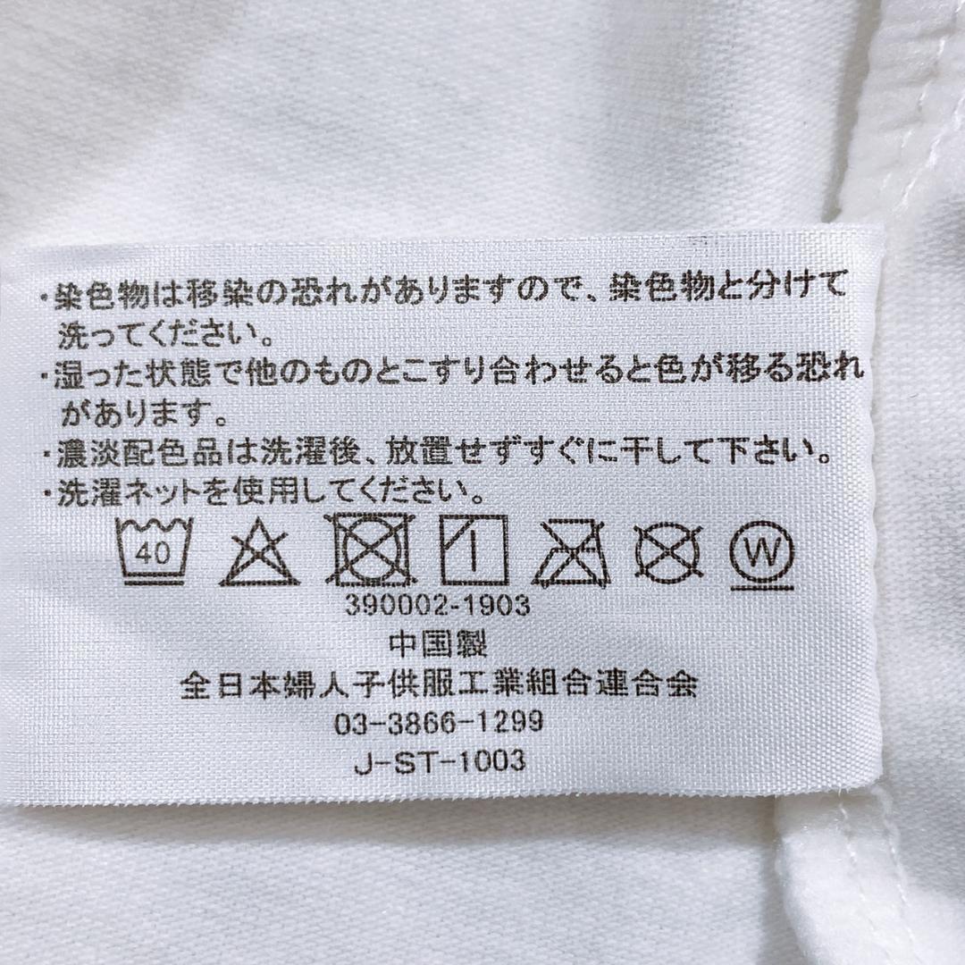 【16544】美品 全日本婦人子供服工業組合連合会 トップス ブラウス Mサイズ ホワイト 白 レース 切り替え シンプル 無地 レディース