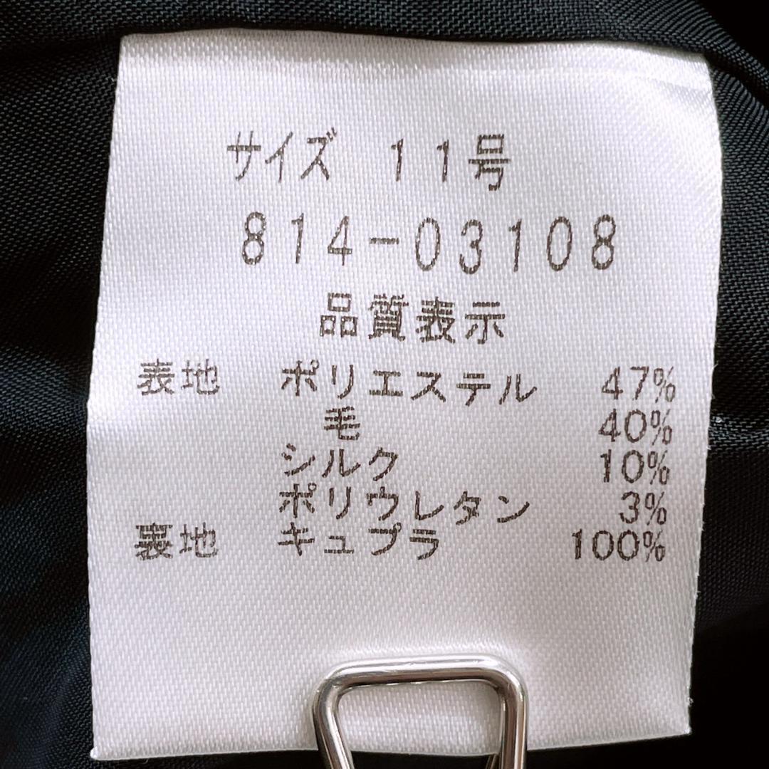 【16803】 Sensual Deep センシュアルディープ テーラードジャケット ブラック 11 L 無地 きれいめ シンプル おしゃれ オケージョン