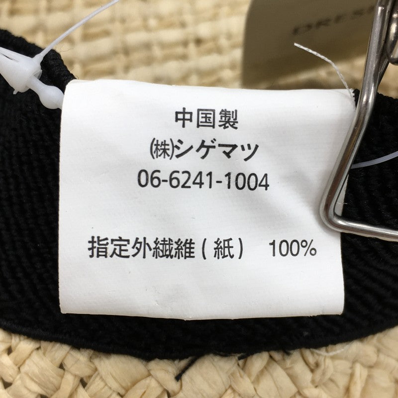 【17030】 新古品 DRESKIP ドレスキップ 帽子 サイズ00 ベージュ ペーパーハット 可愛い リボン 通気性 天然素材 レディース 定価2390円