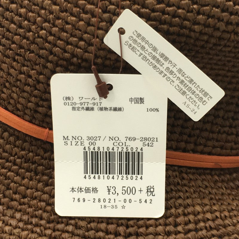 【17031】 新古品 grove グローブ 帽子 サイズ00 ブラウン 麦わら帽子 可愛い リボン 折り畳み 通気性 天然素材 レディース 定価3500円