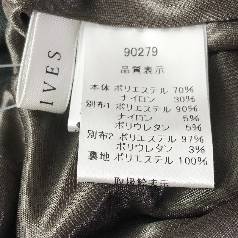 【17058】 archives アルシーヴ ひざ丈スカート ブラック Sサイズ相当 ベルト付き オシャレ ゆったり モード系 レディース