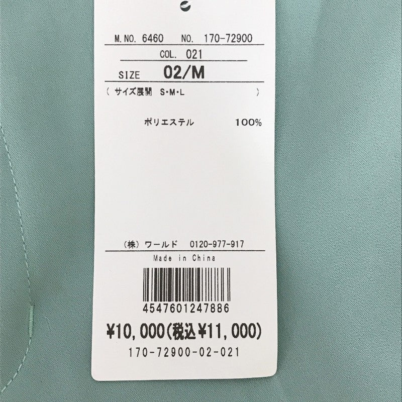 【17075】 新古品 TAKEO KIKUCHI タケオキクチ スラックス サイズM ターコイズ 無地 綺麗め 上品 大人女性 レディース 定価10000円