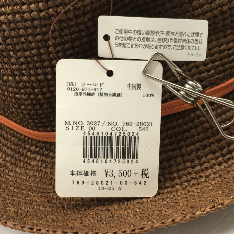 【17127】 新古品 grove グローブ 帽子 サイズ00 ブラウン 麦わら ストローハット リボン 折り畳み 通気性 天然素材 レディース 定価3500円