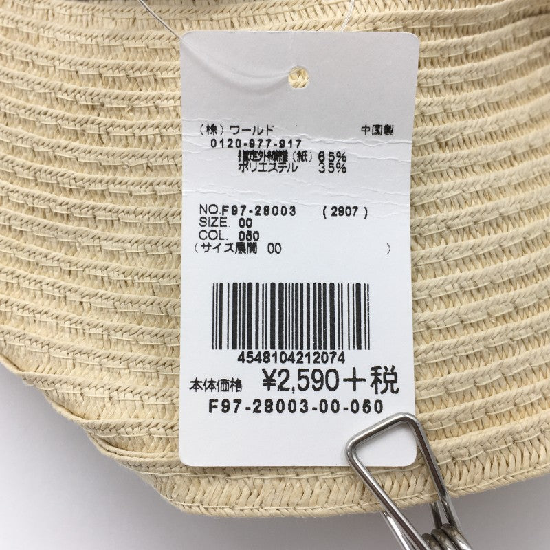 【17128】 新古品 DRESKIP ドレスキップ 帽子 サイズ00 ベージュ ペーパーハット 可愛い リボン 通気性 天然素材 レディース 定価2390円