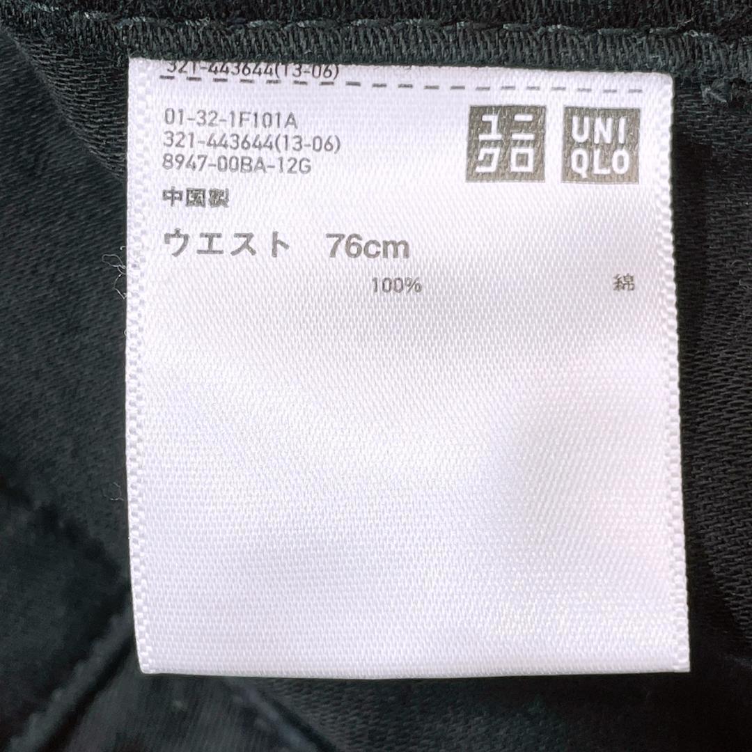 【17186】 UNIQLO ユニクロ パンツ デニムパンツ 黒 無地 76 ブラック 綿100％ ジップアップ カジュアル シンプル