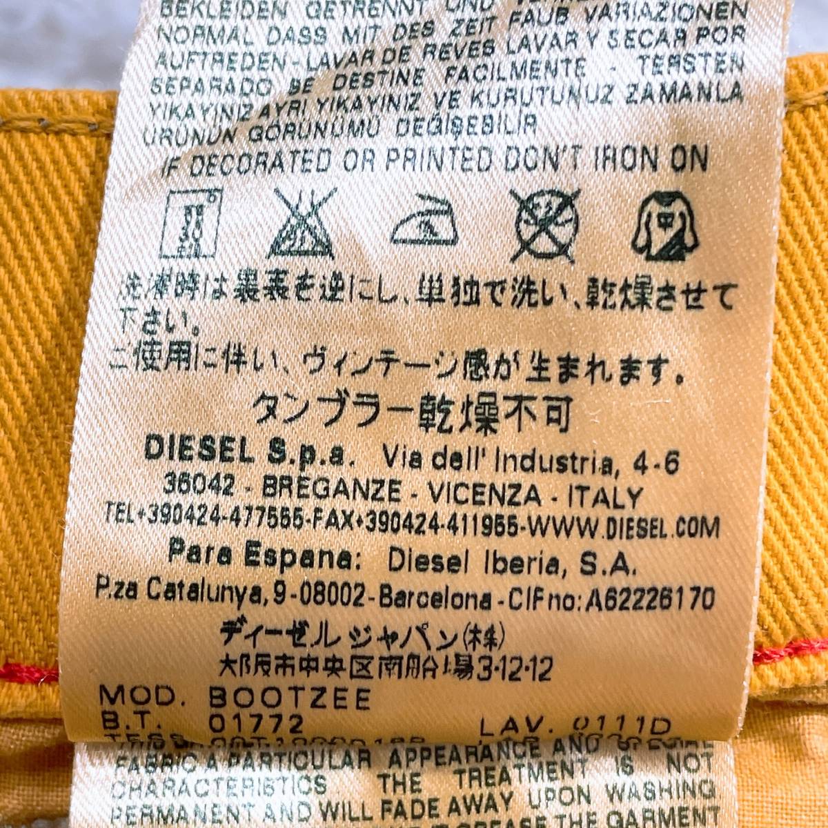 新品未使用 レディースW25 DIESEL ボトムス イエロー 美品 パンツ デニム生地 ワンカラー シンプル クラッシュ ディーゼル 【17265】