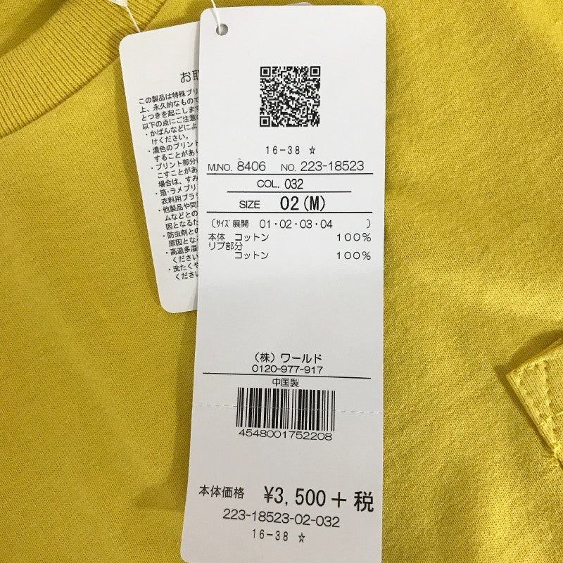 【17339】 新古品 BASE CONTROL ベースコントロール 半袖Tシャツ カットソー サイズ02(M) イエロー ブランドロゴ メンズ 定価3500円